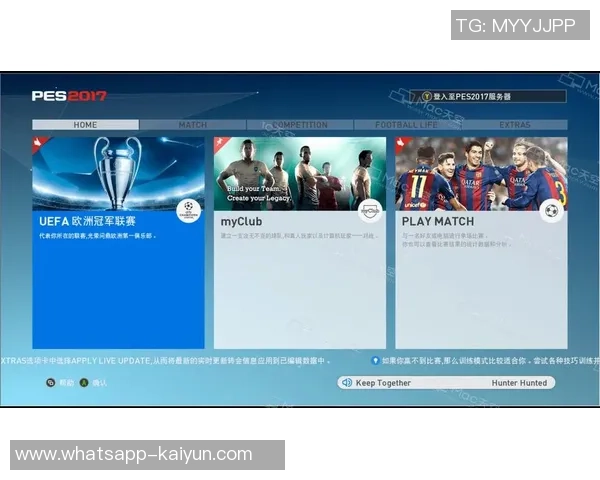 实况足球2017能力修改器使用指南及技巧分享助你轻松提升球队实力